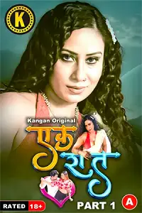 Ek Raat poster