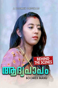 Aadhyapaapam BTS