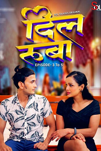 Dil Ruba