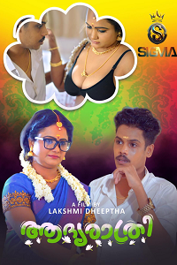 Adhyarathri