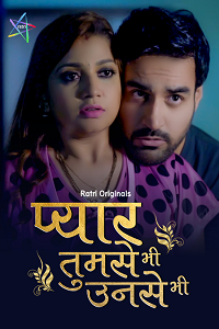 Pyar Tumse Bhi Unse Bhi