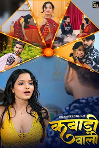 Kabadi Wali