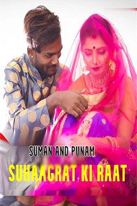 Suhaagrat Ki Raat