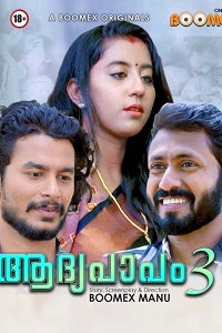Aadhya Papam