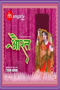 Aurat [Hindi]