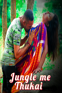 Jungle me Thukai