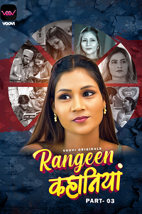 Rangeen Kahaniya