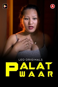 Palat Waar