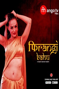 Firangi Bahu