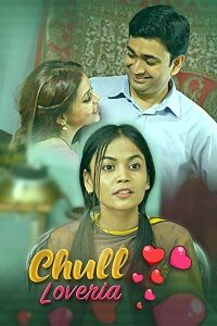 Chull: Loveria