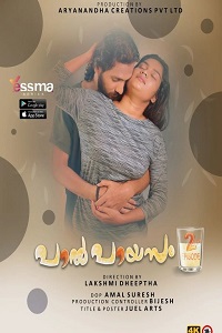 Paalpayasam