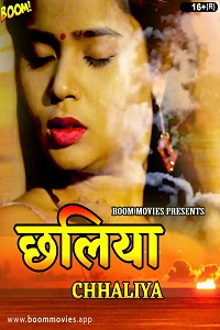 Chhaliya