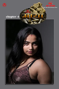 Maya [Bengali]