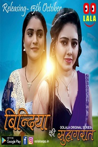 Bindiya Ki Suhaagraat