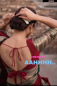 Aaahhh