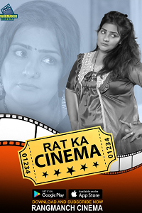 Rat Ka Cinema