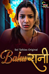 BahuRani
