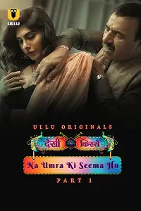 Desi Kisse: Na Umra Ki Seema Ho poster