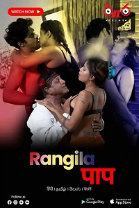 Rangeela Nasha