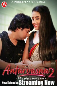 Antarvasna