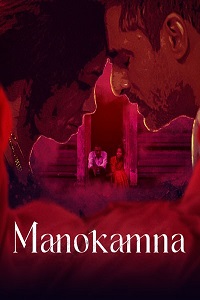 Manokamna