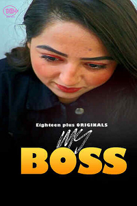 My Boss