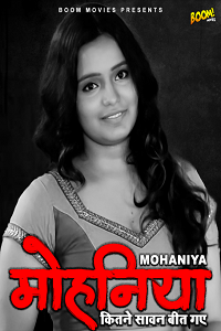 Mohaniya