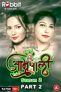 Amrapali