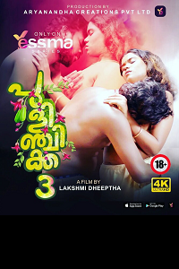 Pulinchikka