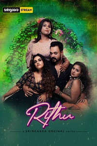 Rithu
