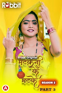 Matkani Ke Matke