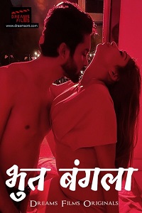 Bhoot Bangla