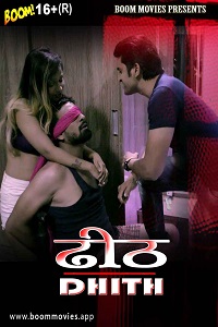 Dhith