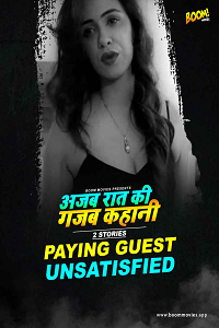 Ajab Raat Ki Gajab Kahaani 2