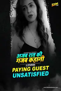 Ajab Raat Ki Gajab Kahaani 2 poster