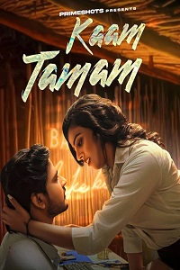 Kaam Tamam