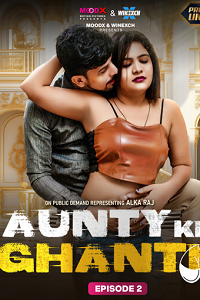 Aunty Ki Ghanti