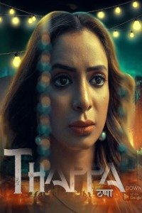 Thappa