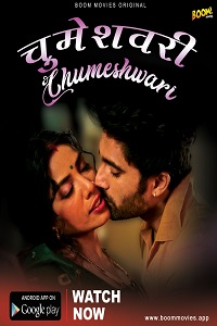 Chumeshwari