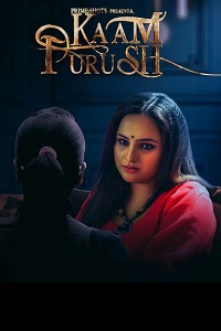 Kaam Purush