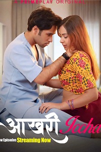 Aakhri Iccha
