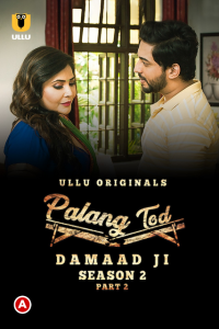 Palang Tod: Damaad Ji