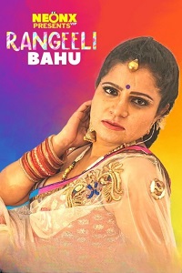 Rangeeli Bahu