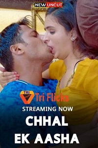 Chhal Ek Aasha