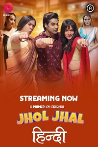 Jhol Jhal