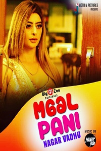 Maal Paani Nagar Vadhu