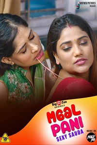 Maal Paani Sexy Sauda