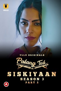 Palang Tod: Siskiyaan