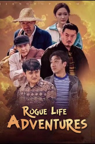 Rogue Life Adventures poster