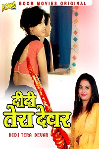 Didi Tera Dewar